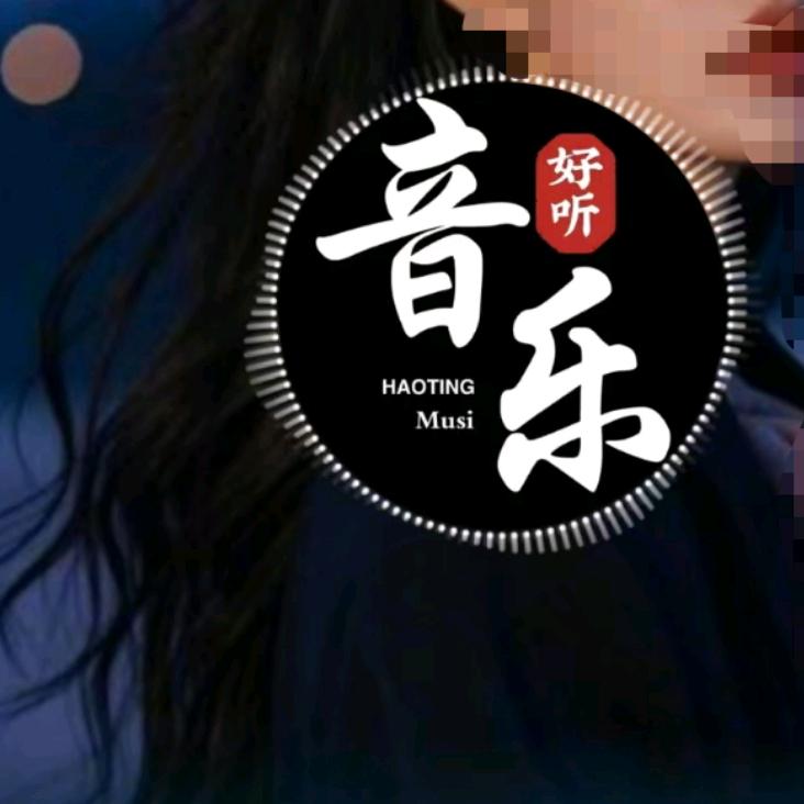 梅雨音乐馆