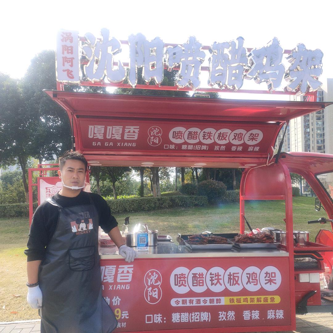 涡阳阿飞沈阳铁板喷醋鸡架