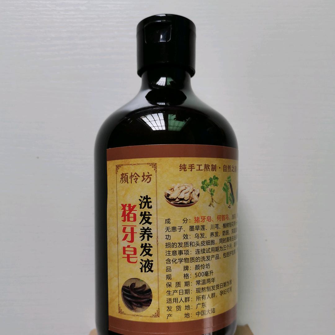 自然之韵洗护用品