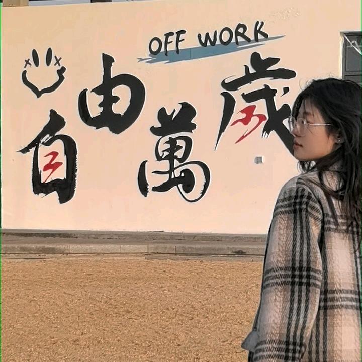 大甜施主～
