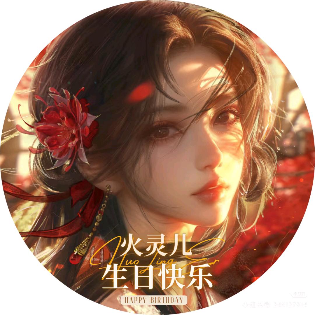 番茄鸭鸭🍅