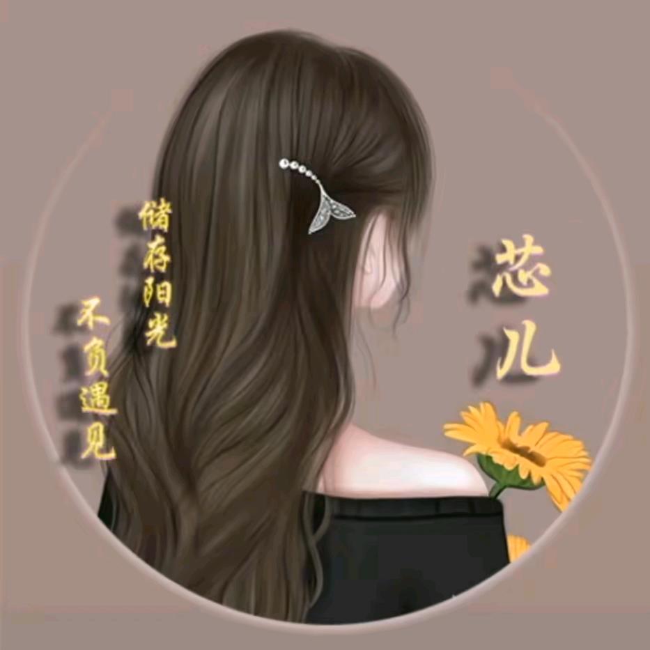 🔥💕᭄💞何ꦿ꧔入࿐🥀ꦿ别碰💔꯭