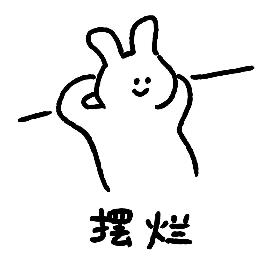 牛爷爷cos性感猫娘勾引隔壁人妻壮壮妈