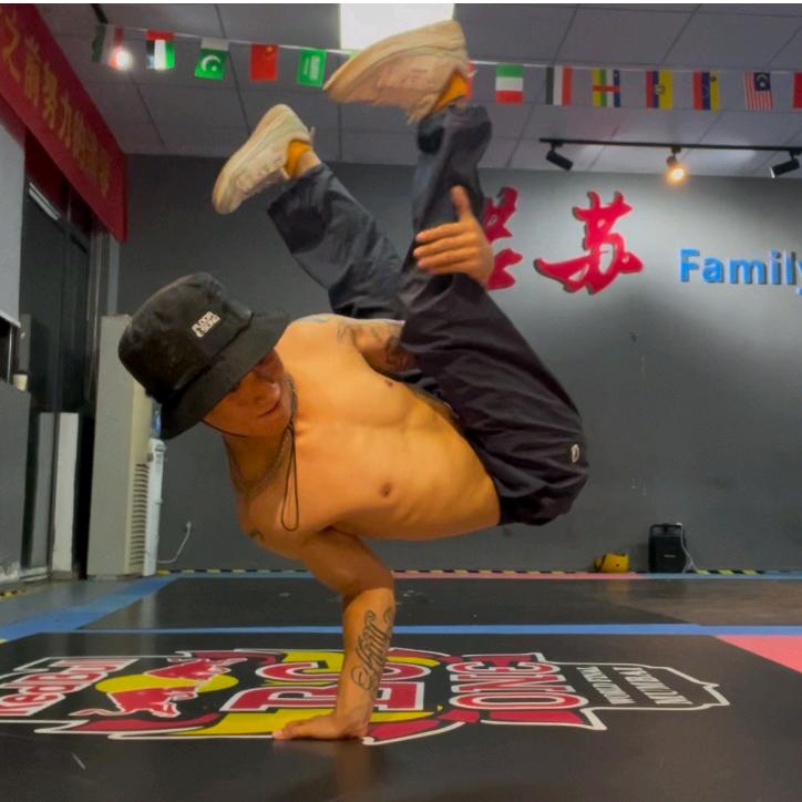 bboy阿里