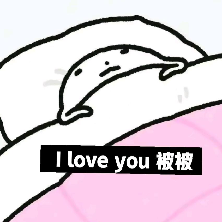 邬鲨