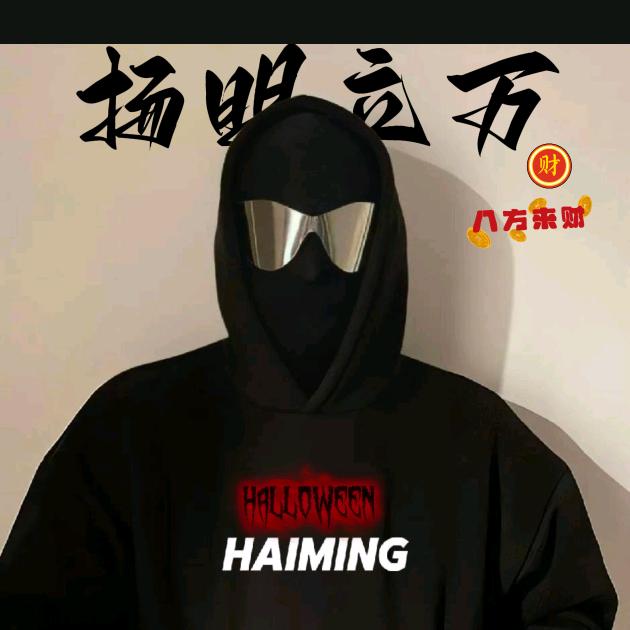 𝐇𝐀𝐈𝐌𝐈𝐍𝐆