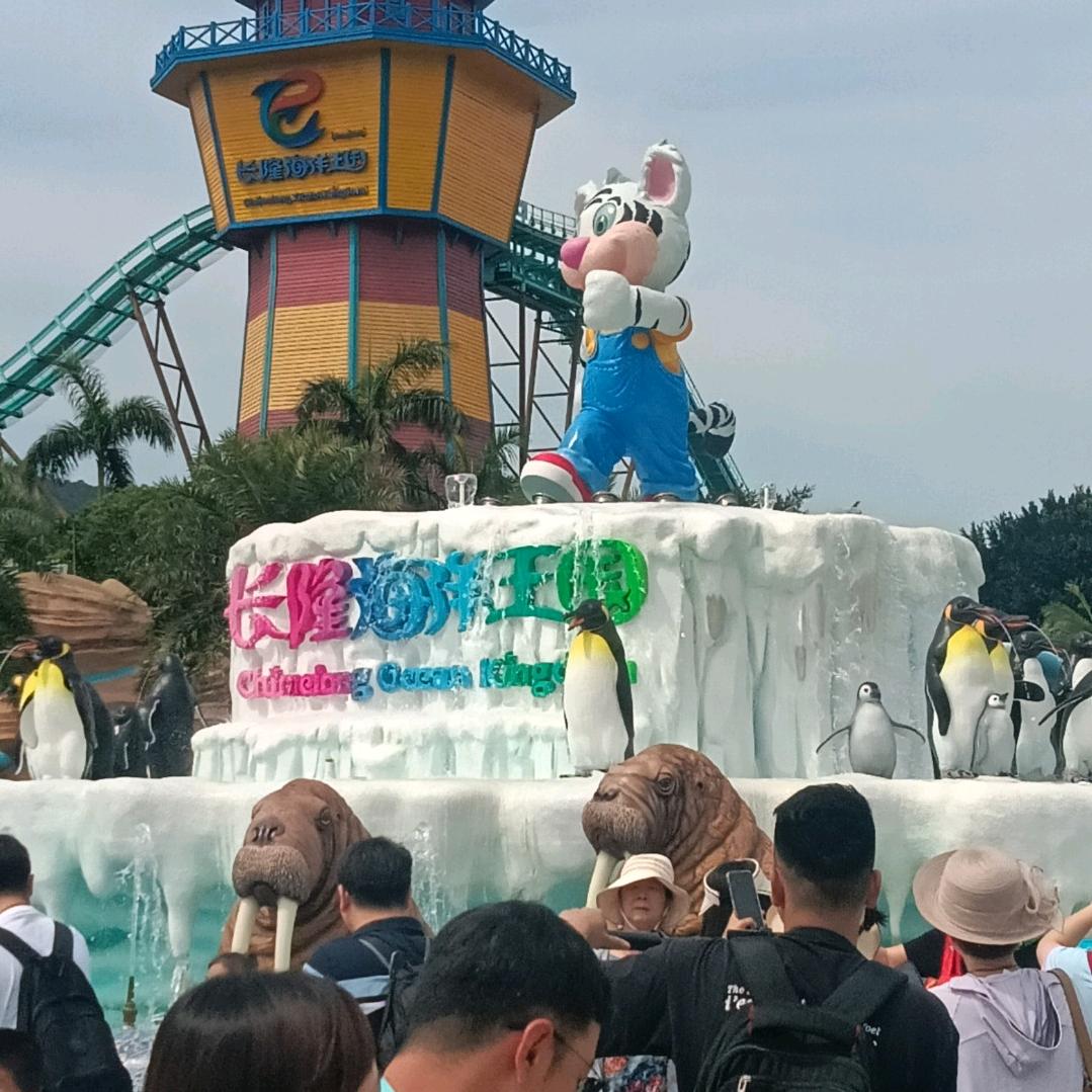 然！