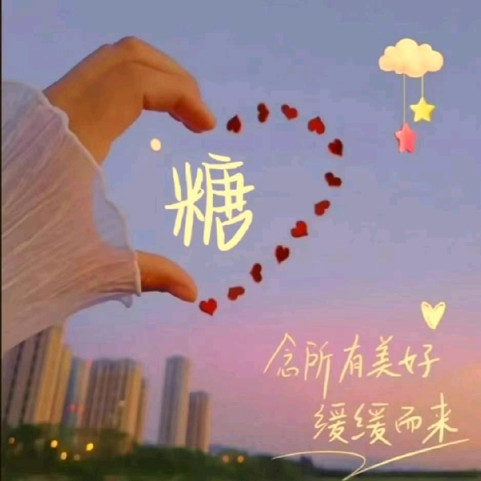 ໑ღ᭄半颗糖꧔ꦿ᭄💞