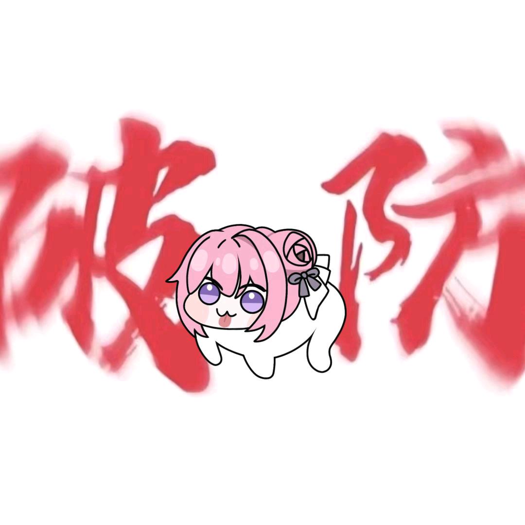 排骨汤🍖👑世界树👑