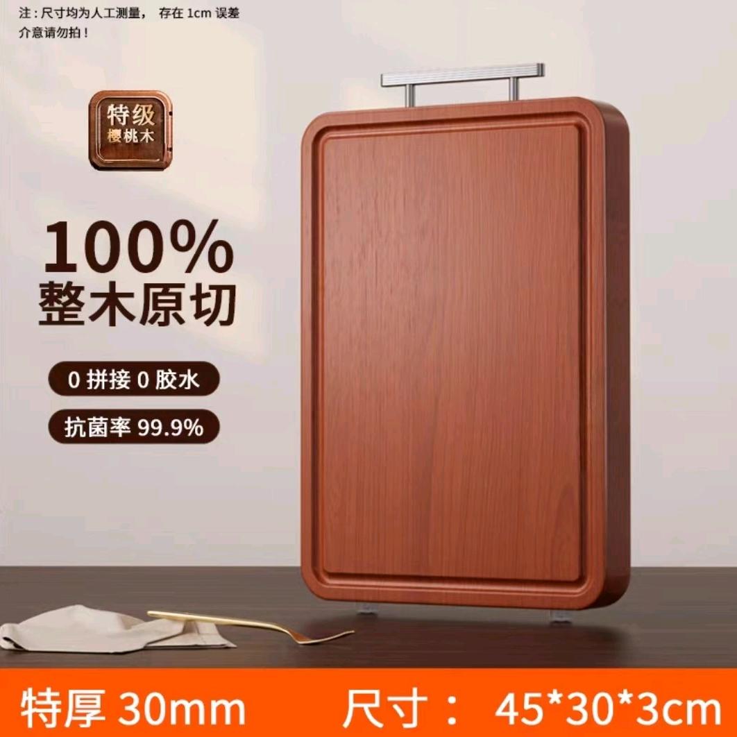 尚仕德菜板工厂