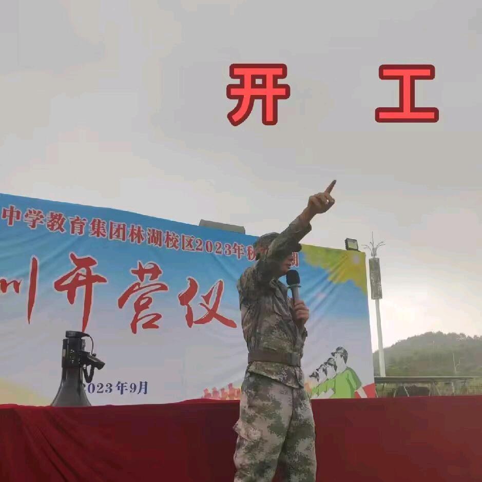 为梦奔跑🇨🇳