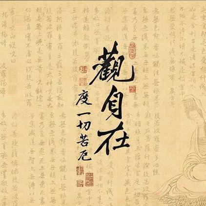 💞万事顺遂꧔ꦿ᭄💞: