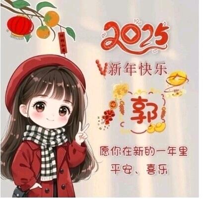 圆梦