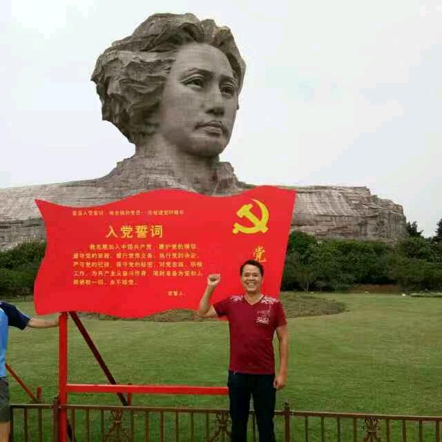 健康是福