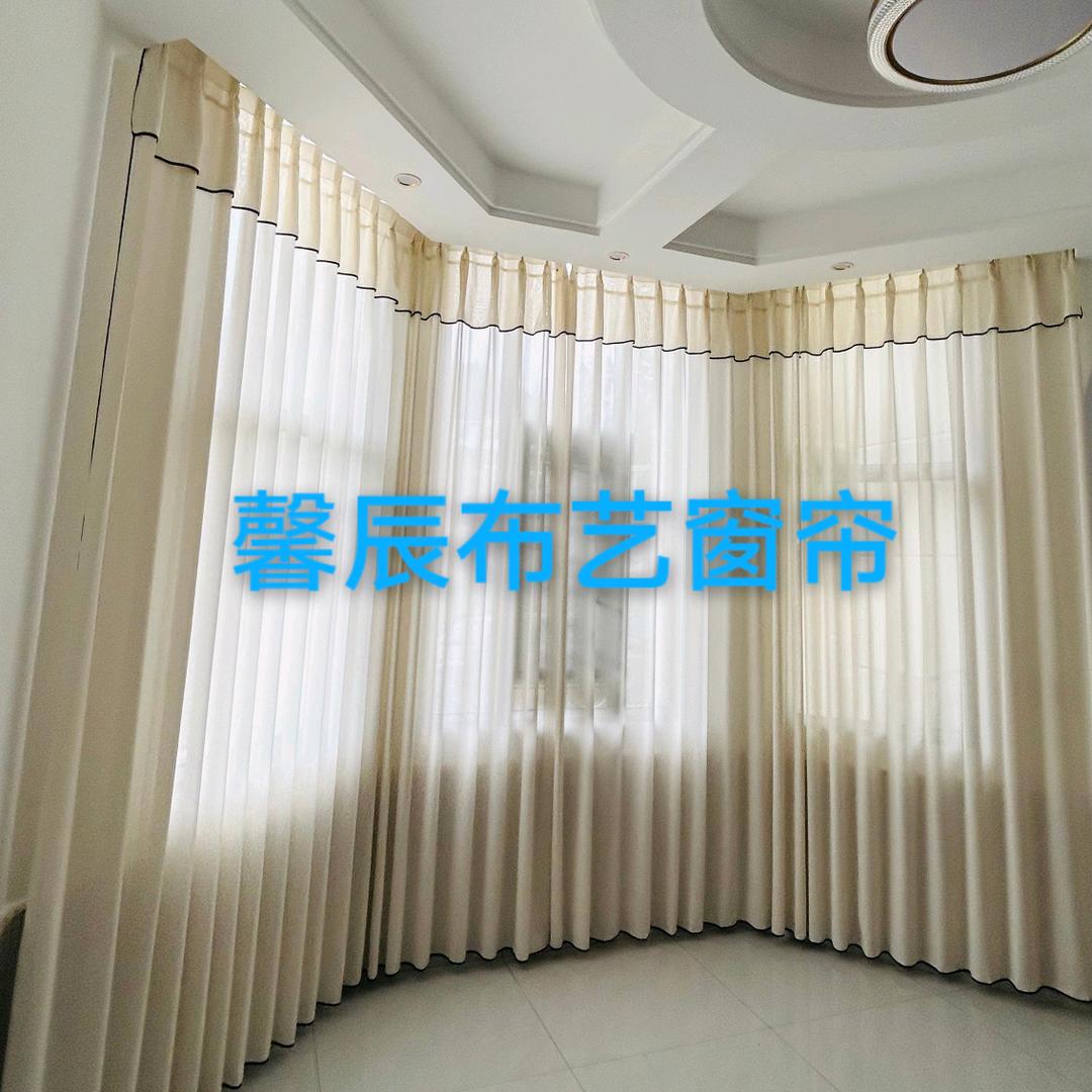 纳雍「馨辰布艺窗帘」