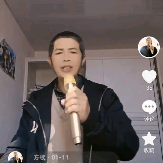 方哥农村人