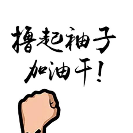 聚友烤串
