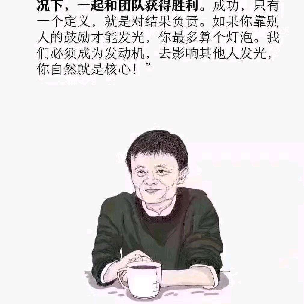 赵一（毅哥）