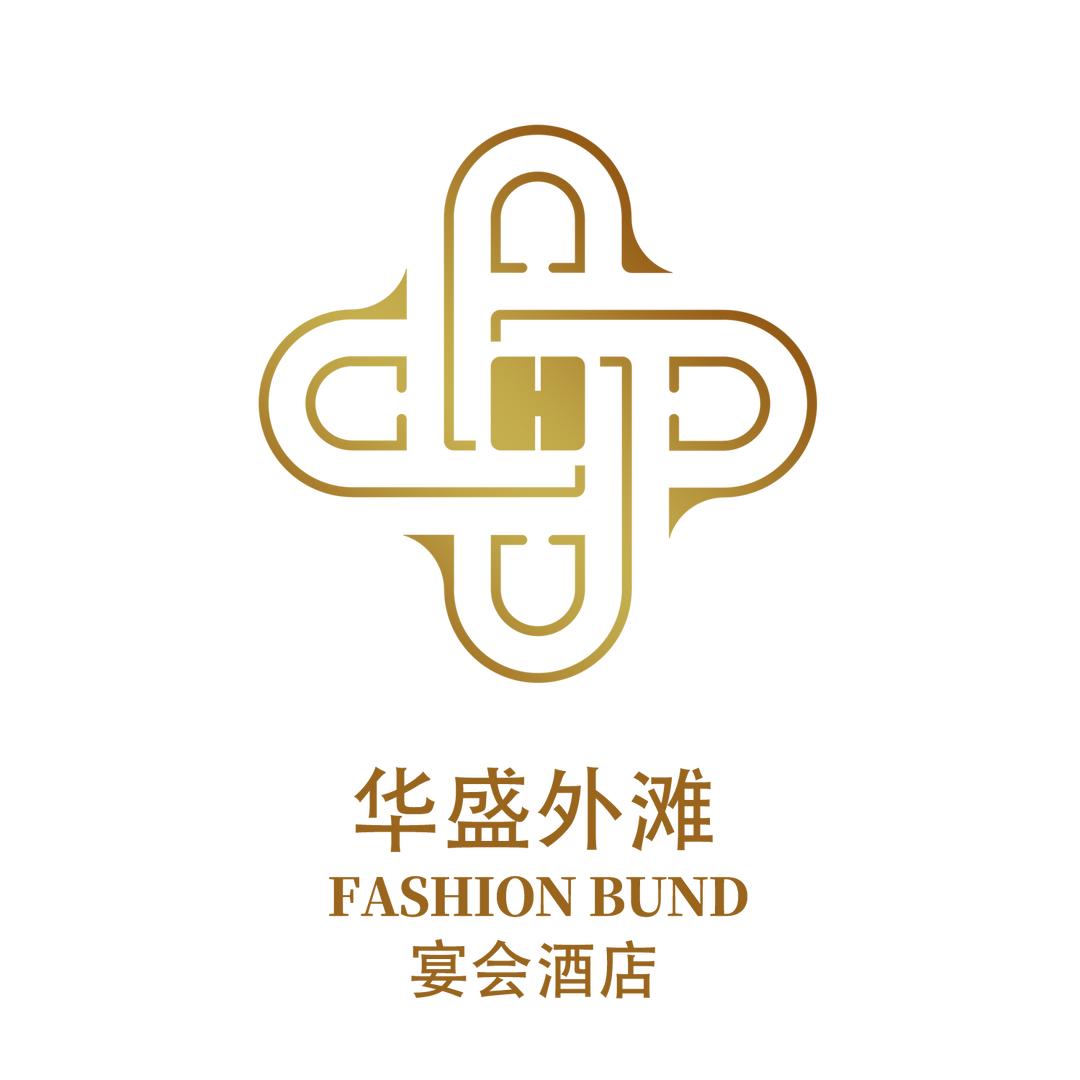 华盛外滩婚礼宴会中心