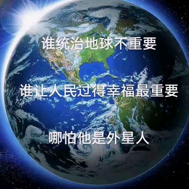 天王星