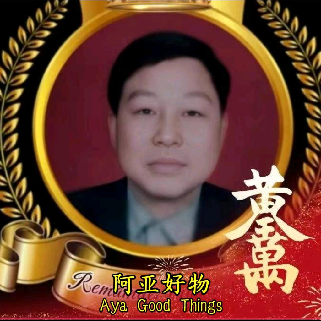 阿亚小零食