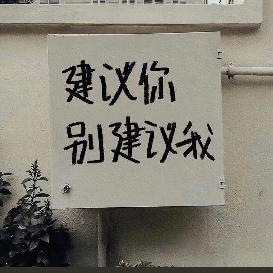 play搞忘记了第五