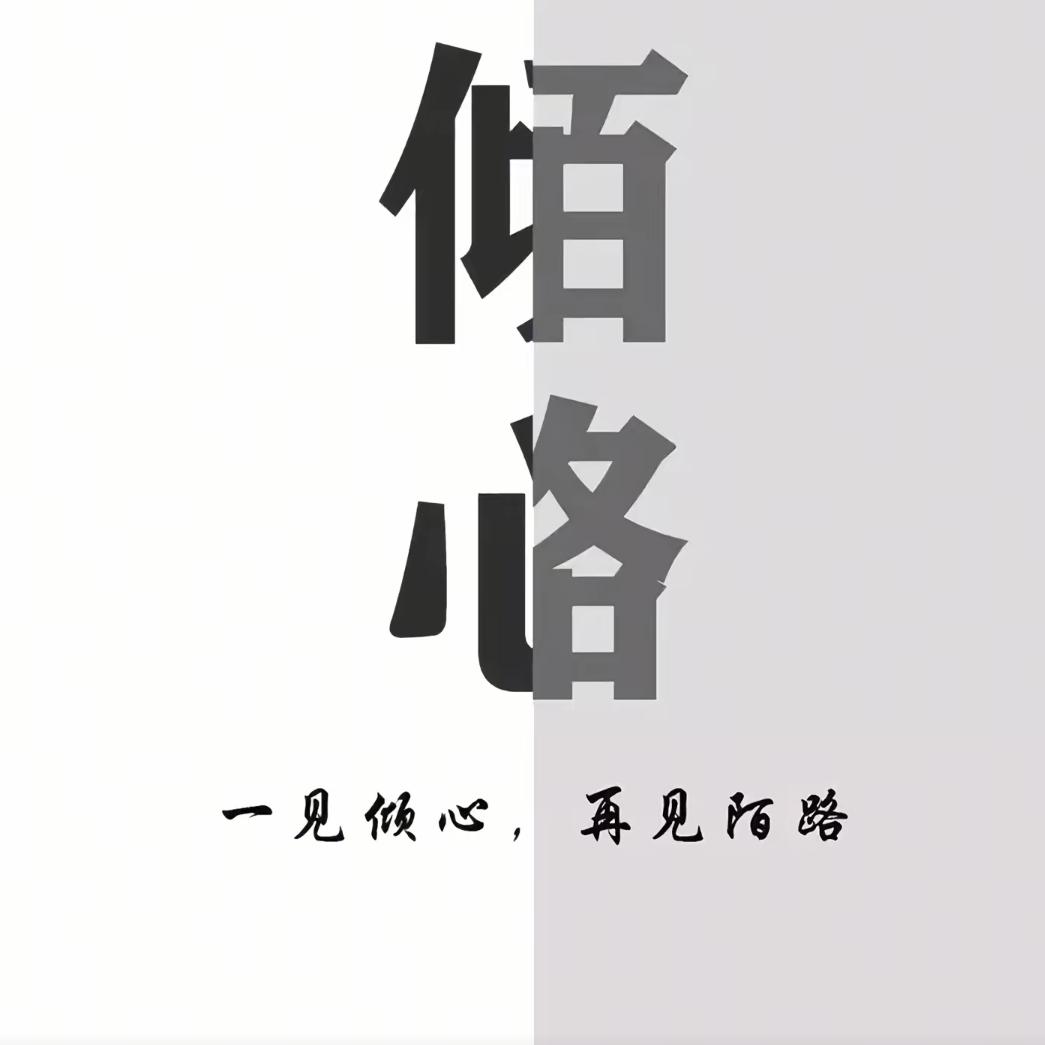 心已死💔爱已逝