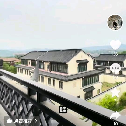 济南好房红旗哥