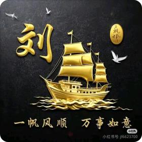 修哥爱你❤️伍贰柒❤️