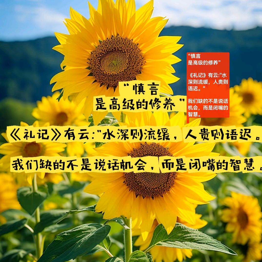 做最好的自己！