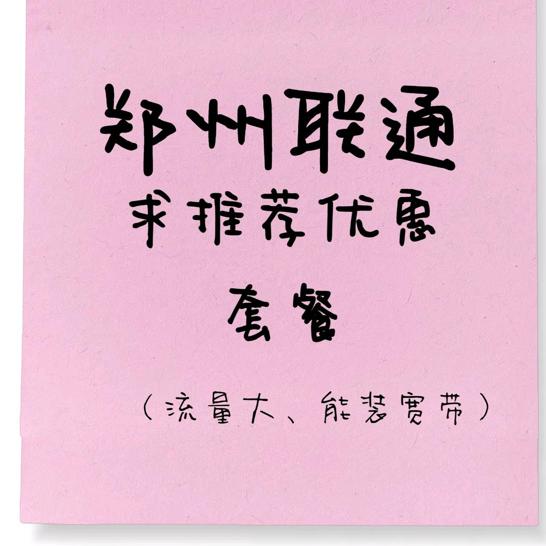 河南一戈伟明网络科技有限公司
