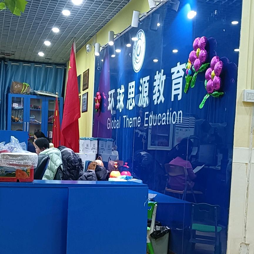 用户9569409829227