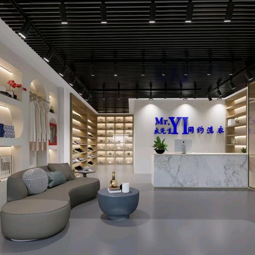 衣先生网约洗衣