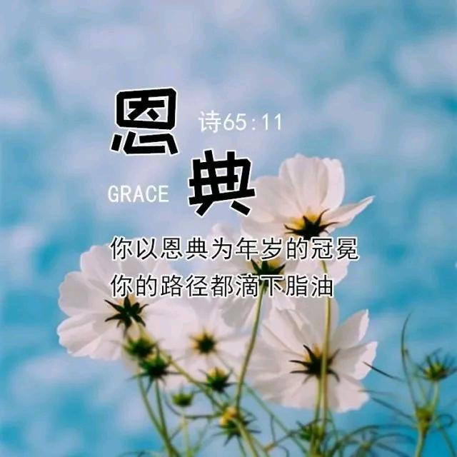 常常喜乐