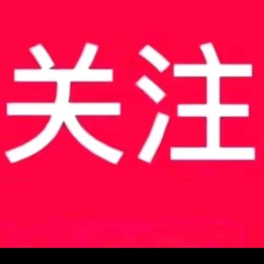 龙跃凌云