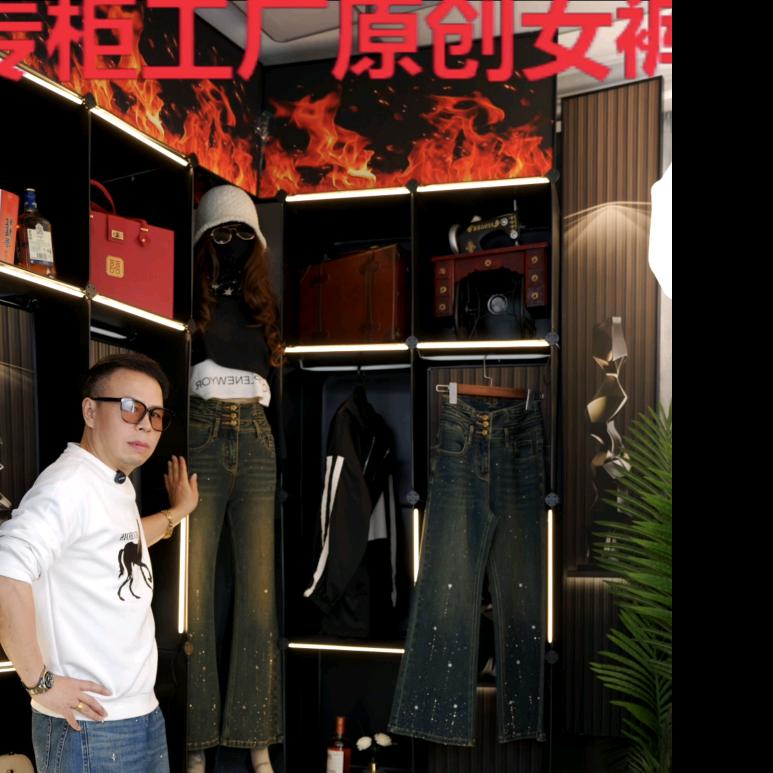 汉兴精品原创女裤（每晚8点工厂直播）