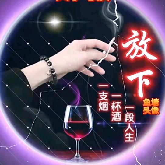 奋斗888