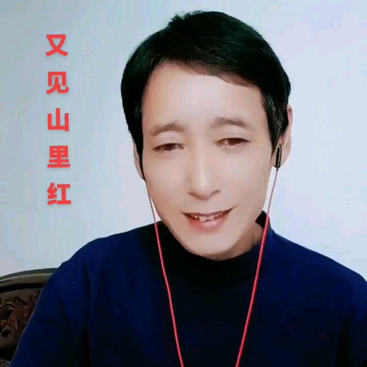 汤见🎤🇨🇳⭐