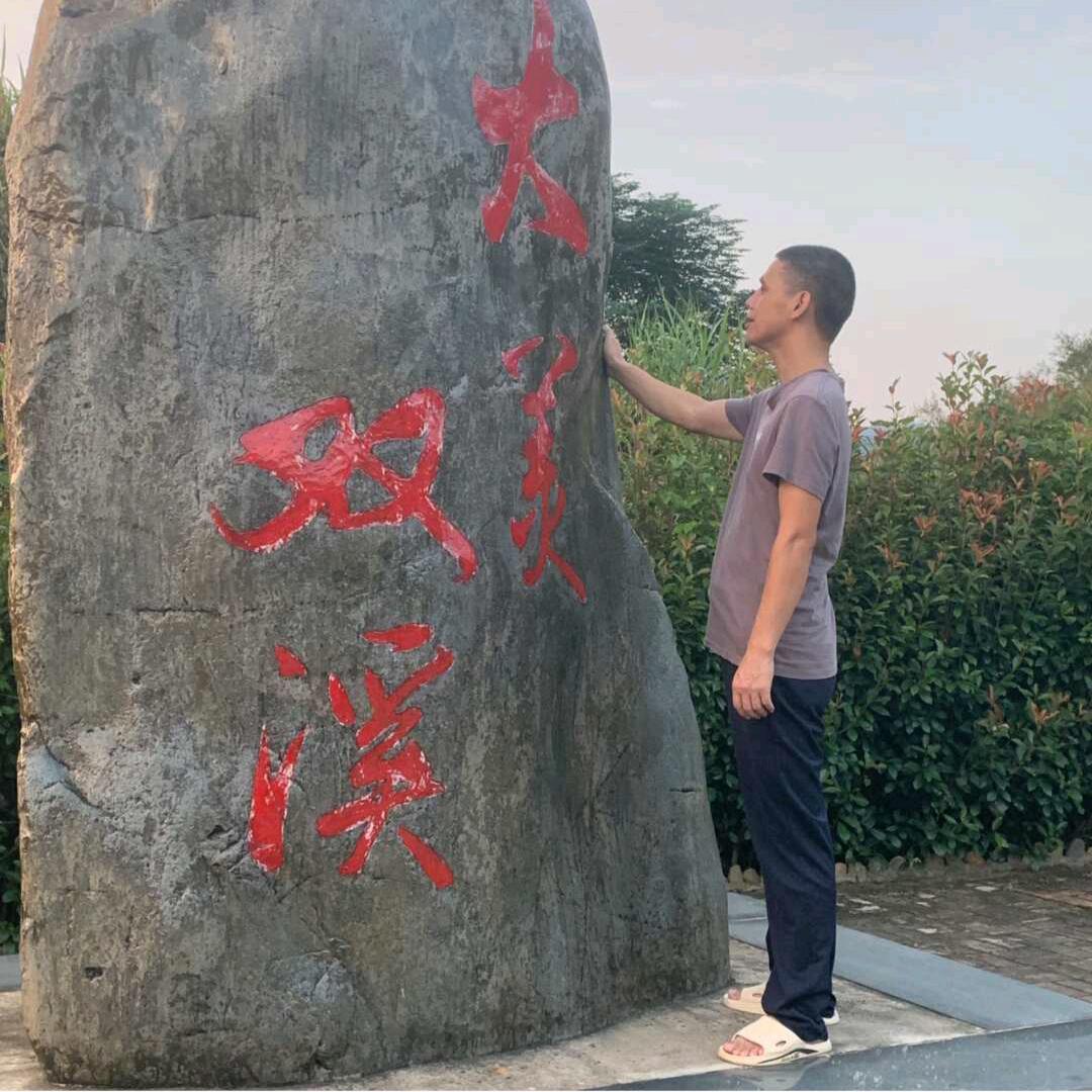 ໑ຼ₀₂5💫中华💫