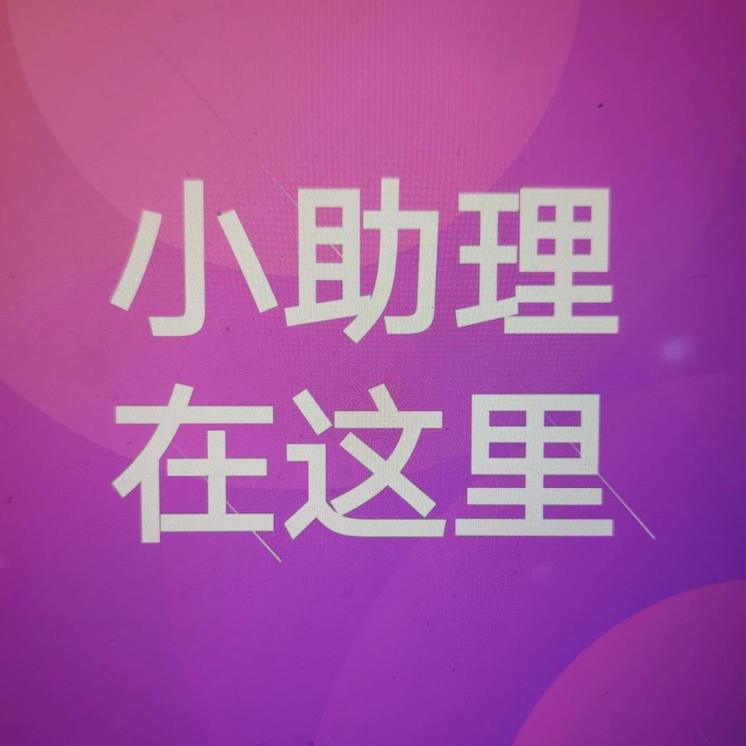隋老师跨境