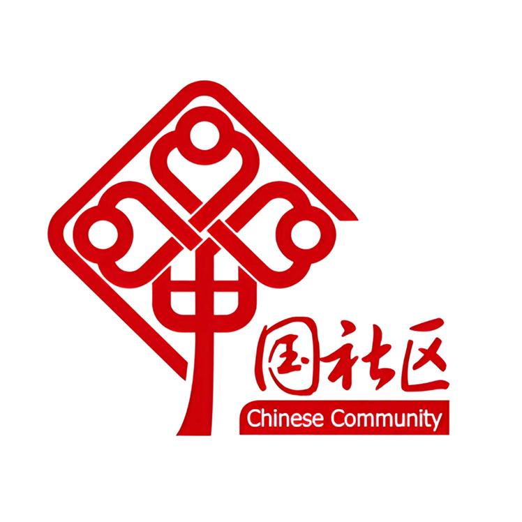 社区故事