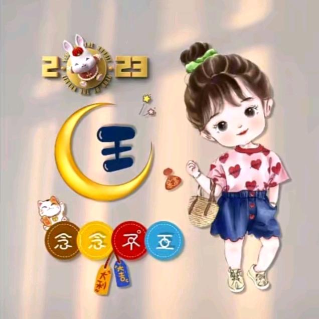 🌺🌺小金豆🌸🌸