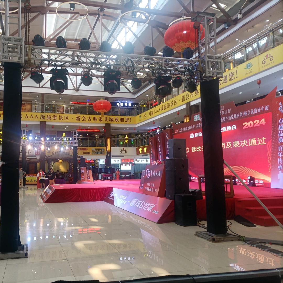 音响梁师傅