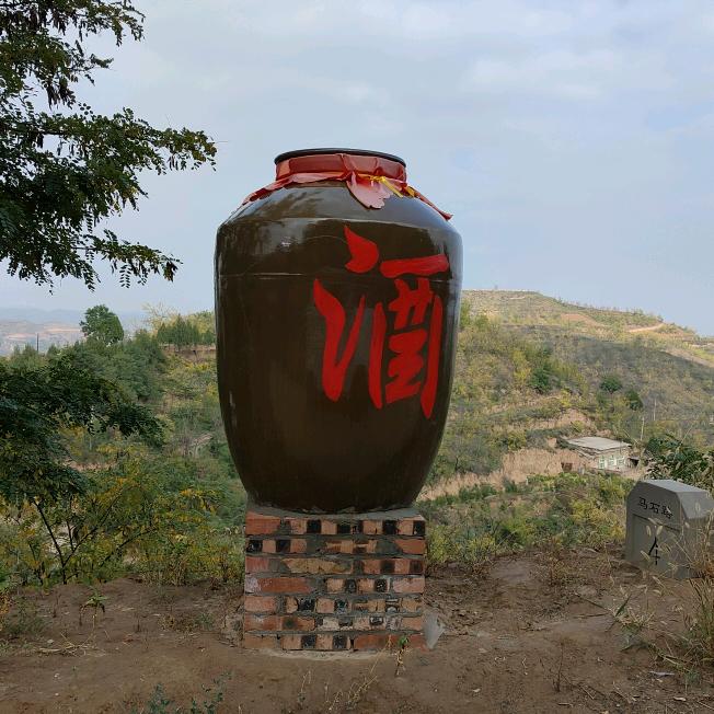 秦晋延酒业