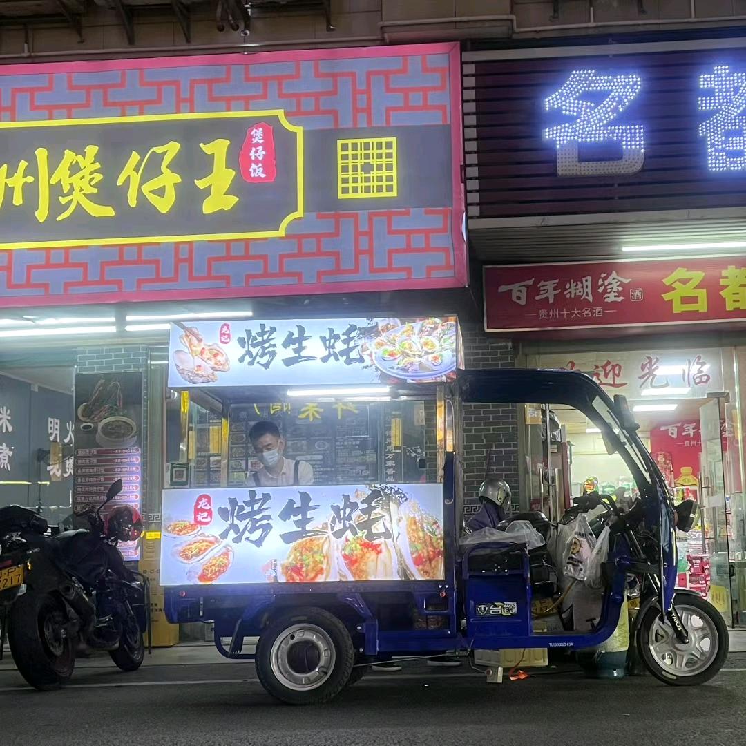 龙记  烤生蚝