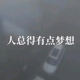 云游天下