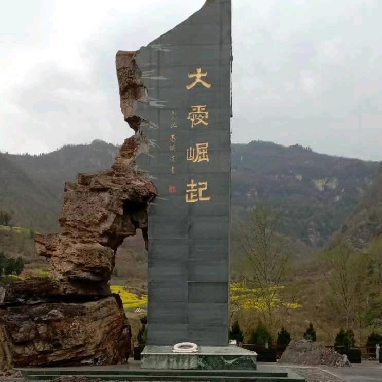 立顺