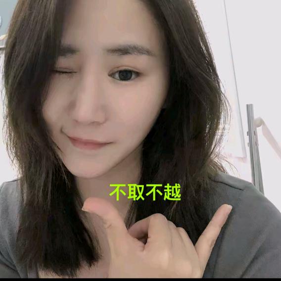 梨子🍐