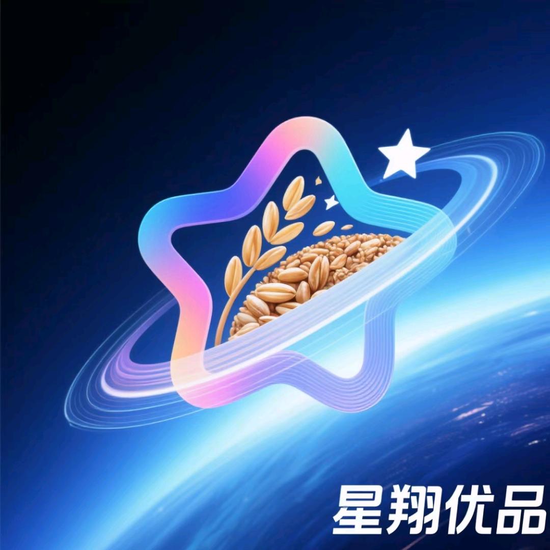 星翔优品