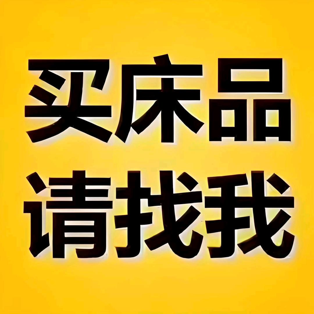暖贝坊